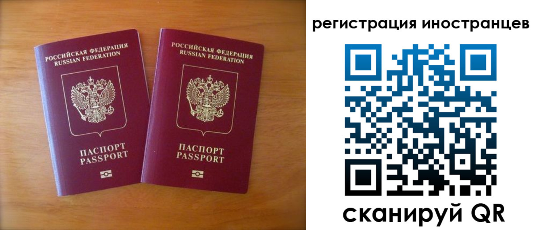 прописка поиск в Когалыме