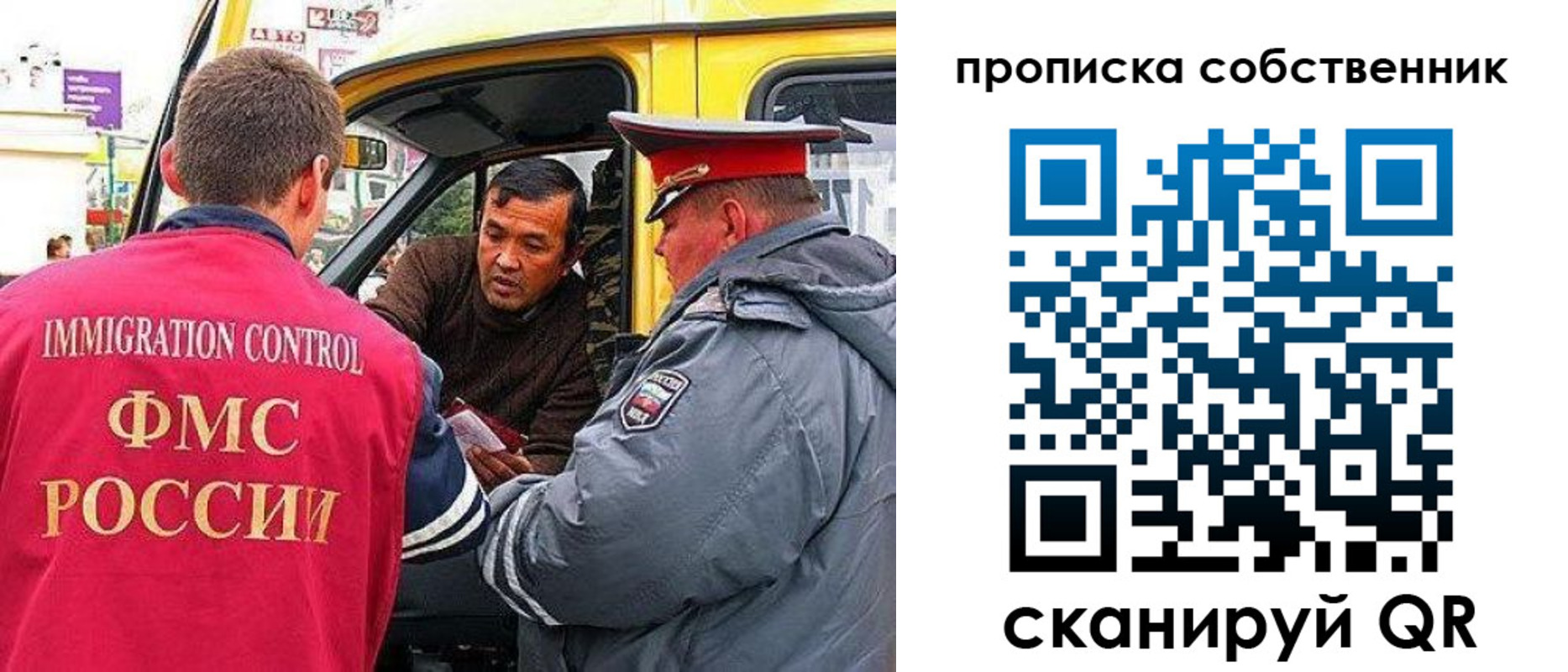 временная регистрация гарантия в Когалыме