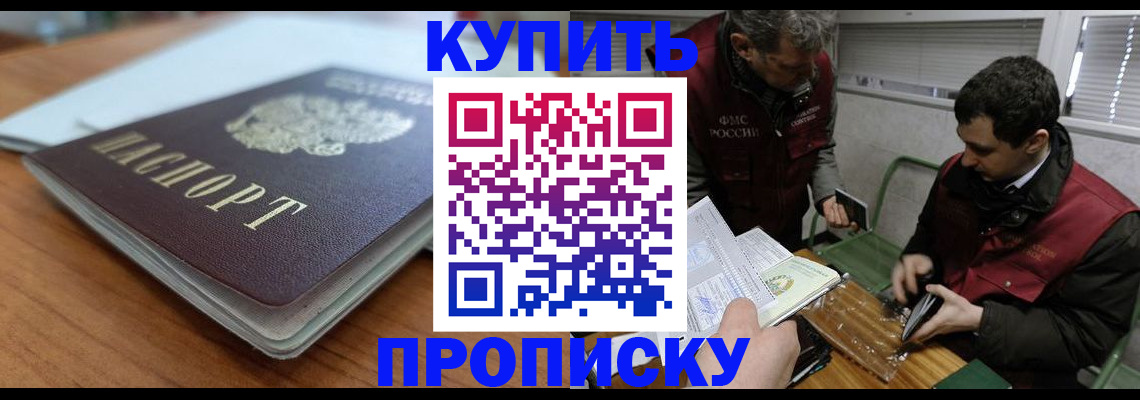 временная регистрация гарантия в Когалыме