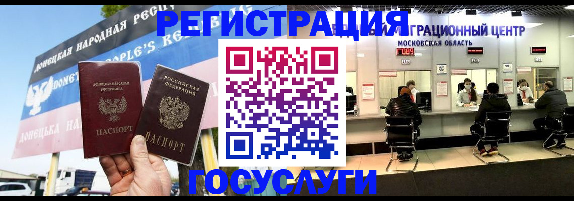 временная регистрация в Когалыме