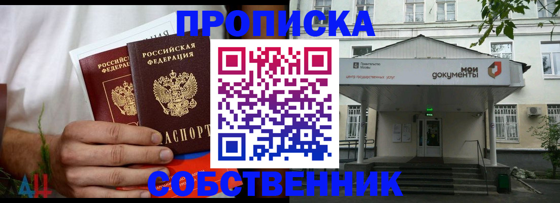 регистрация для дет. сада в Когалыме